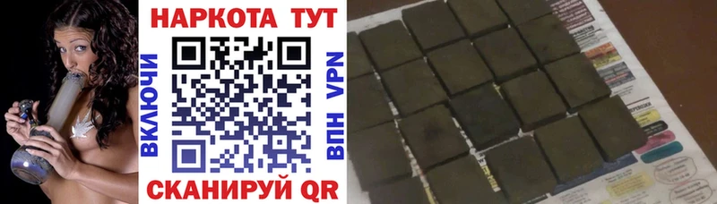 Продажа наркотиков Ясный Гашиш Каннабис МЕФ