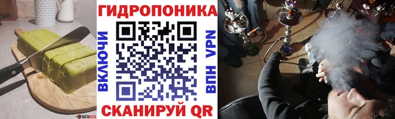 Печенье с ТГК марихуана  цена наркотик  Ясный 