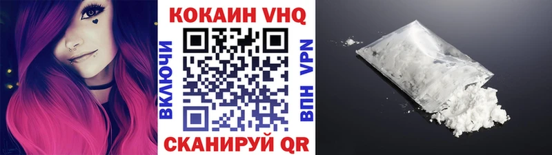 KRAKEN сайт Ясный Кокаин 97% как найти закладки