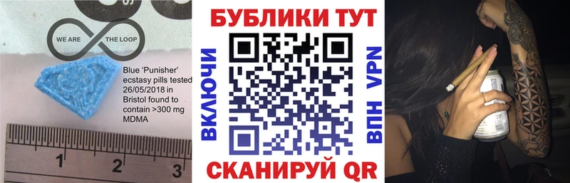 ОМГ ОМГ зеркало  купить наркотики цена  Ясный  Ecstasy DUBAI 