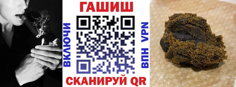 площадка официальный сайт Ясный гидра как войти Гашиш Ice-O-Lator купить закладку