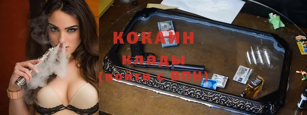 мяу мяу кристалл Сосновый Бор
