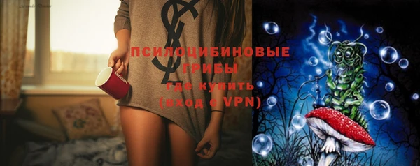мяу мяу кристалл Сосновый Бор