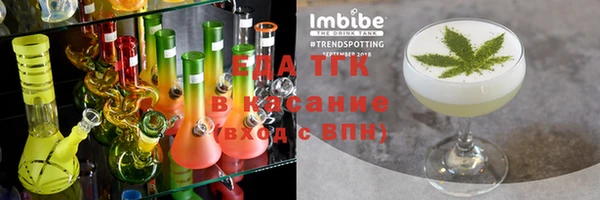 прущие грибы Сосновка