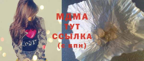 мяу мяу кристалл Сосновый Бор