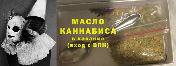 прущие грибы Сосновка
