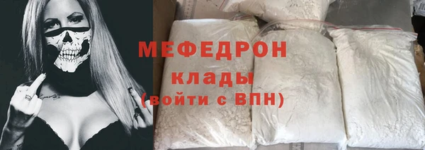 метадон Сковородино