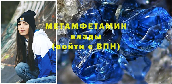 мяу мяу кристалл Сосновый Бор