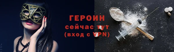 мяу мяу кристалл Сосновый Бор