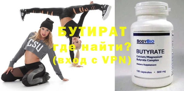 прущие грибы Сосновка