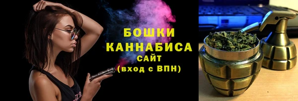 мяу мяу кристалл Сосновый Бор