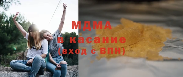 герыч Сосновоборск