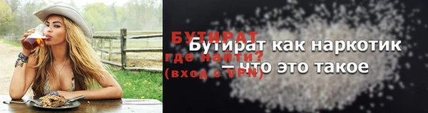 метадон Сковородино