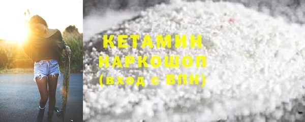 мяу мяу кристалл Сосновый Бор