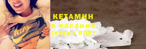 мяу мяу кристалл Сосновый Бор