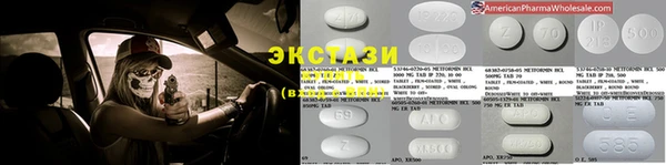 мяу мяу кристалл Сосновый Бор