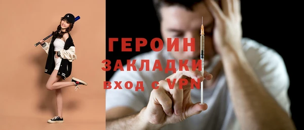 герыч Сосновоборск