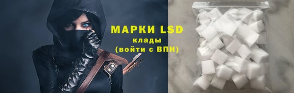 мяу мяу кристалл Сосновый Бор