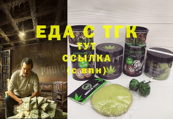 герыч Сосновоборск