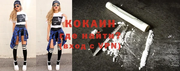герыч Сосновоборск