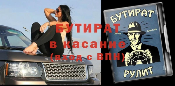 спайс Сибай