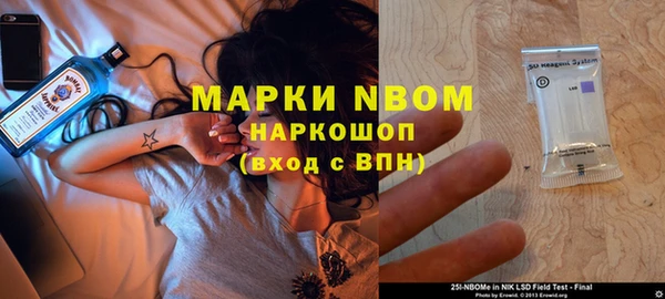 герыч Сосновоборск