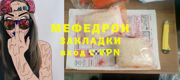 прущие грибы Сосновка