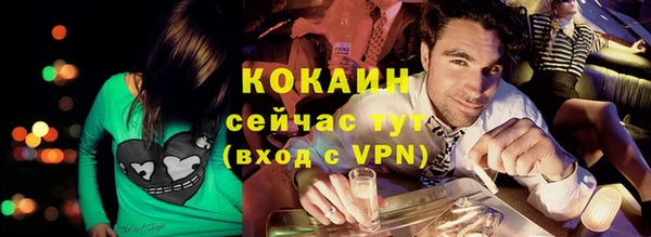 герыч Сосновоборск