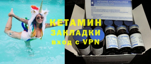 мяу мяу кристалл Сосновый Бор