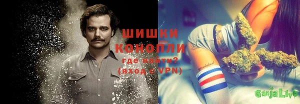 мяу мяу кристалл Сосновый Бор