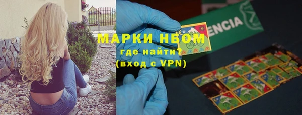 мяу мяу кристалл Сосновый Бор