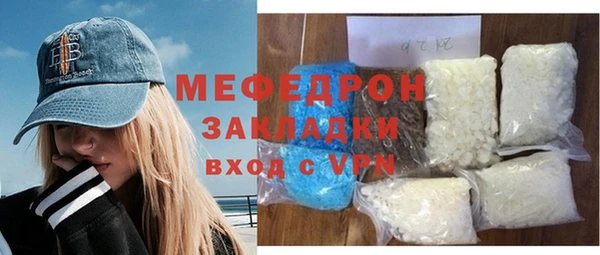 герыч Сосновоборск