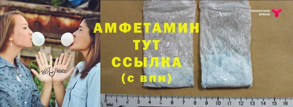 герыч Сосновоборск