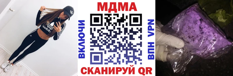 MDMA VHQ Ясный