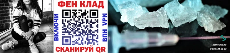 Первитин Methamphetamine  Ясный 