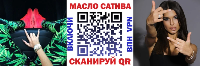 купить наркотики цена  ссылка на мегу сайт  ТГК THC oil  Ясный 